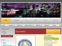 Ghzel 369521, Novotech, ������������ �����������, ������� ����� �����
